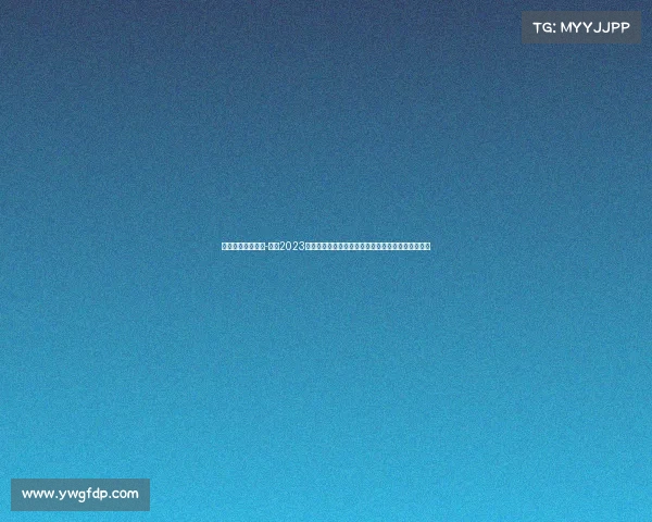 国足今年重要赛事-国足2023年征战世界杯预选赛亚洲杯双重挑战奋力拼搏新征程