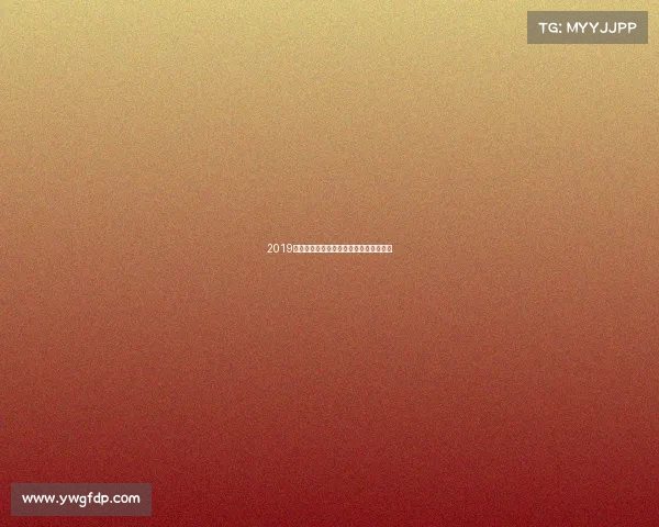 2019温哥华赛事全程精彩纪实与荣耀时刻回顾